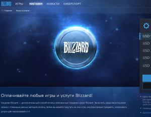 Papildinājumu secība Blizzard Gamantsya Rakhunku kaujas tīkla atjauninājumiem