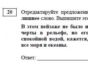 Física en idioma ruso, se seleccionará el perfil.